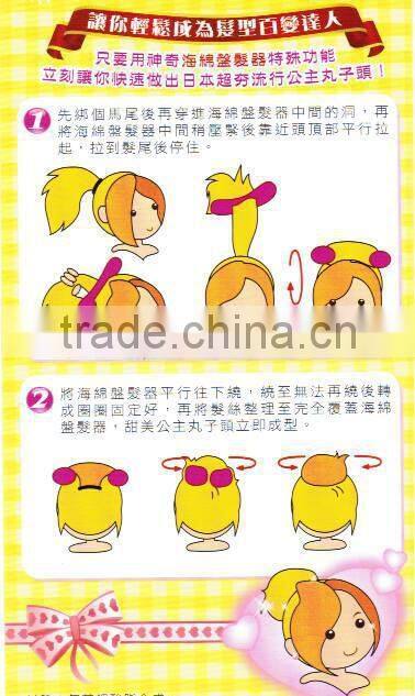 Most Popular Hair Sponge Bun Wholesale