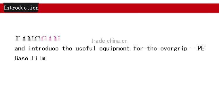 FANGCAN PE Base Film For Overgrips 25m x 3cm x 2C useful equipment for the grip