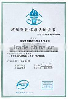 Advanced sliding bar set