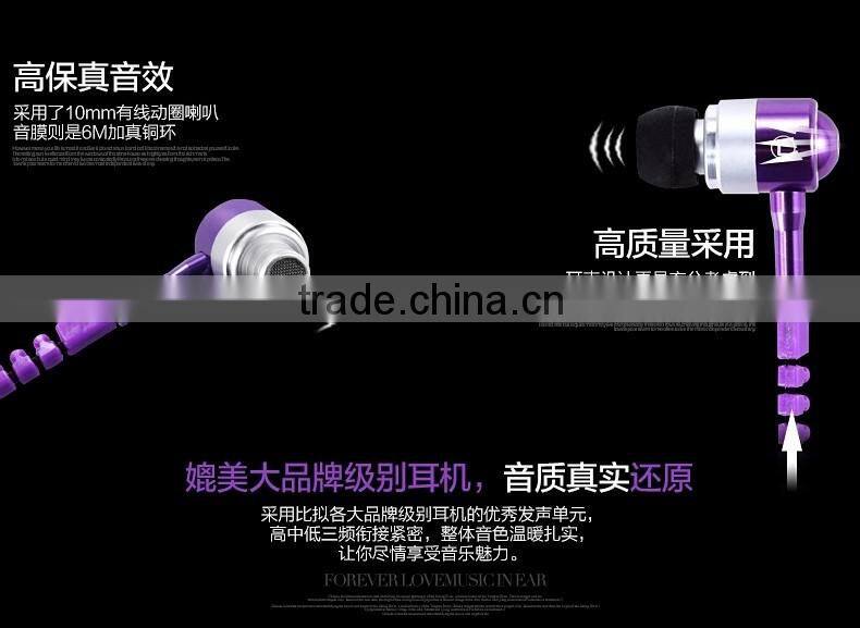 SNHALSAR free samples mobile sport earphone, zipper metal earphones