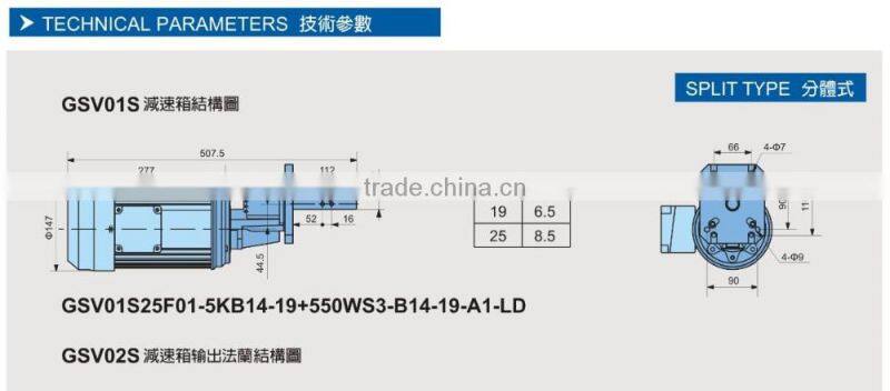 HOULE Automatic poultry feeding systems gear motor high quality single stage gearbox feeding machine