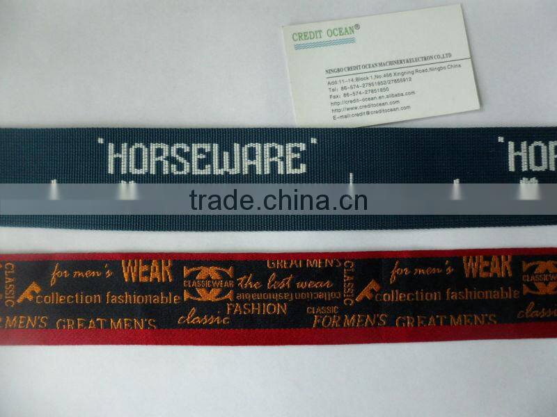 CONF sereies Electric Jacquard Needle Loom