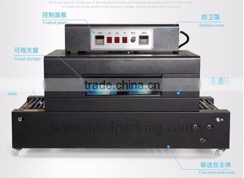 Reinforced type (chained mode)BS-400 Shrink film packaging machine