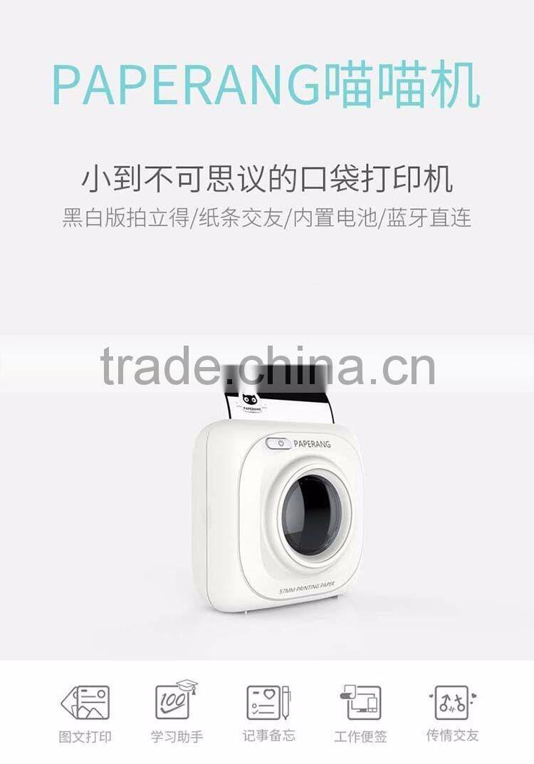 printing machine in digital printers, print machine for portable, paper printing machine ,small smart pocket print machine