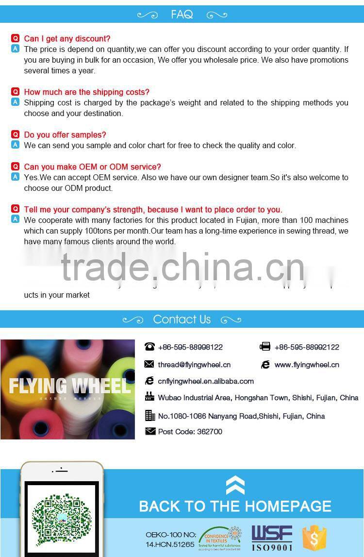 12S/2 105tex 30ticket Wholesale polyester core spun sewing thread for sofa