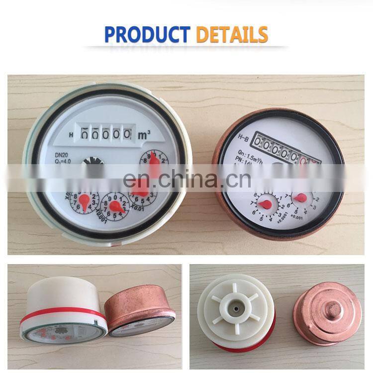 DN 15 multi-jet dry Vertical brass B pulse output water meter