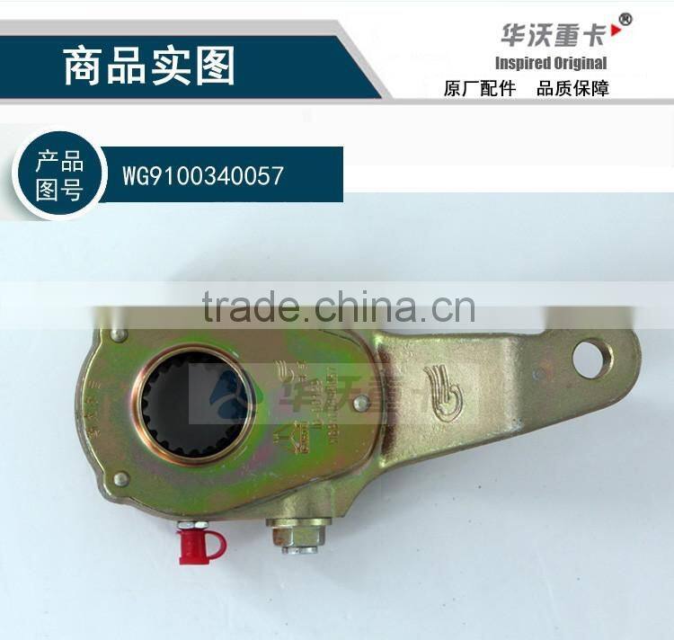 SINOTRUK HOWO Brake Adjustable Torque Arm,Heavy Truck Brake Adjustable Torque Arm,WG9100340057