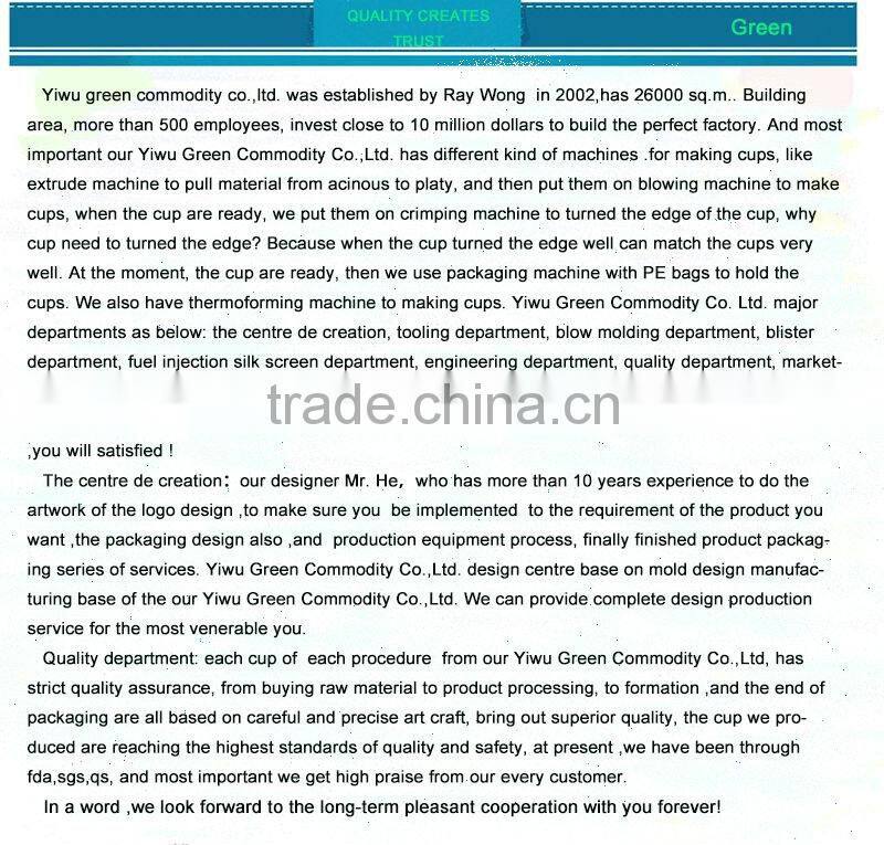 lenticular cup/plastic cups with handle/plastic cup 200ml