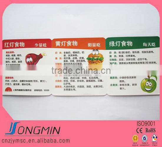 fridge sticker rubber magnetic sheet for sale