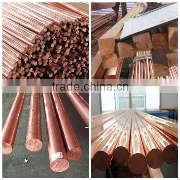 Price of round 8mm copper rod