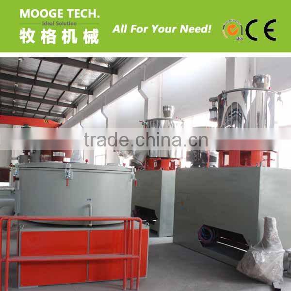 SRL-Z series hot cooling mixer