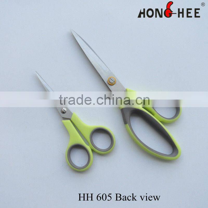 Small Household Scissor Set