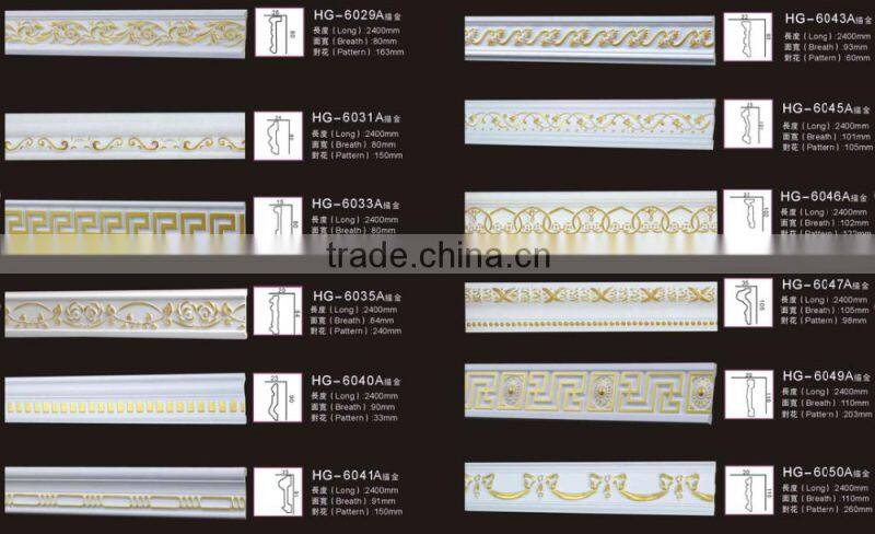 factory price polyurethane skirting/decorative wire moulding/pu foam chair rail moulding