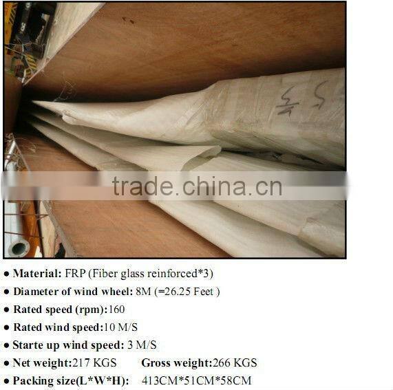 10KW horizontal PMG wind turbine 360V wind power generator