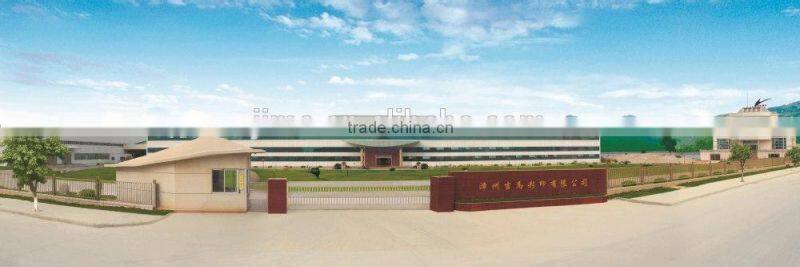 rigid cardboard paper gift box