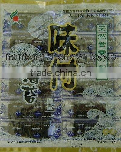 healthy crispy seasoned seaweed