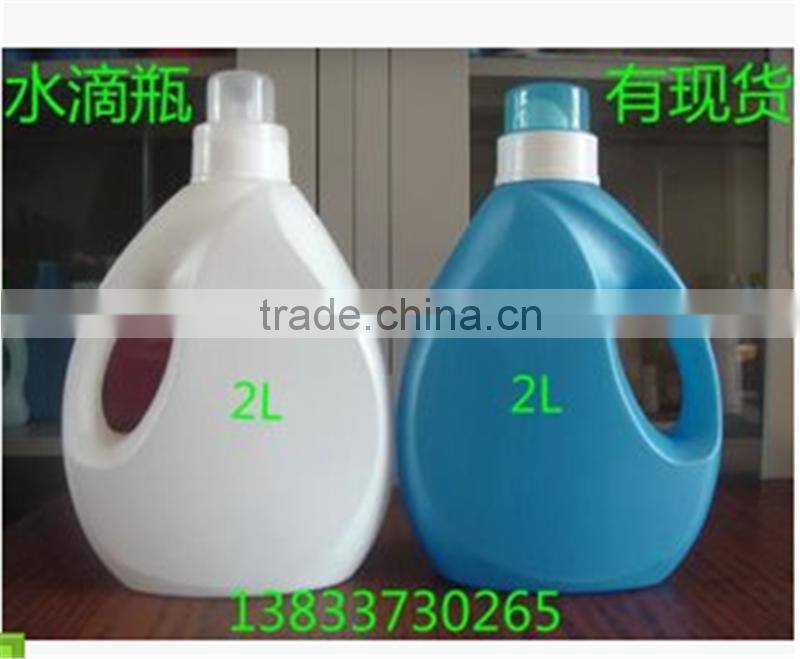 2L Blue moon Laundry detergent plastic bottles wholesale