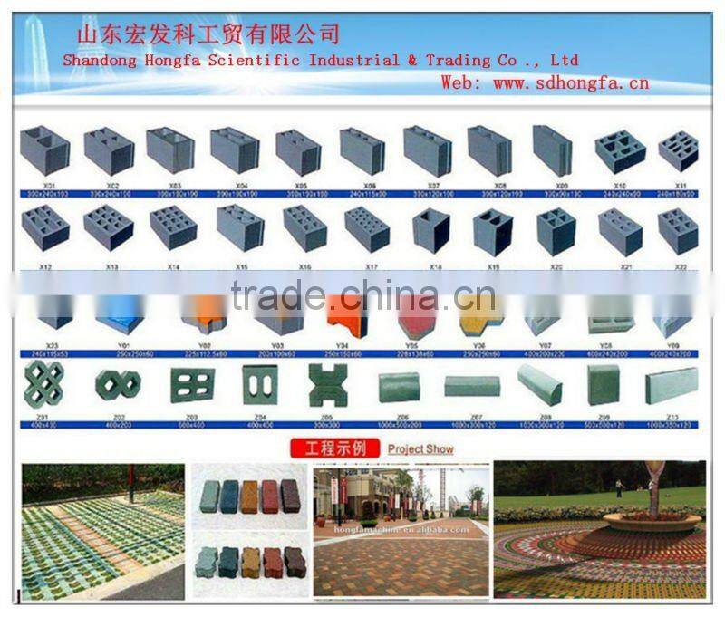 QTJ4-26C Block Making Machine,hollow block machine,concrete block making machinery