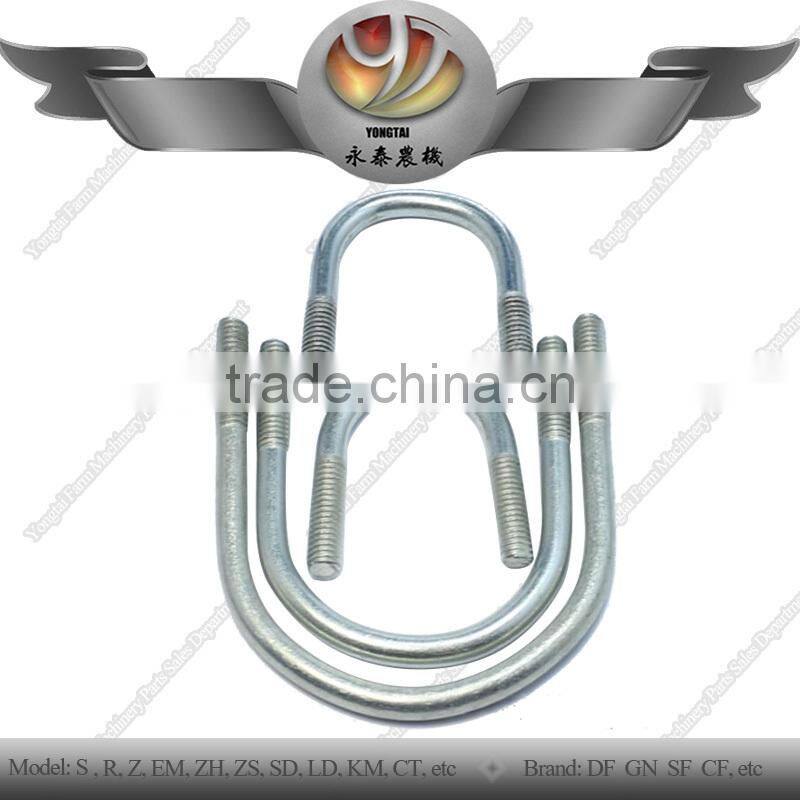 Agricultural machinery stainless steel U type screw for tractor, U-screw for walking tractor with high quality