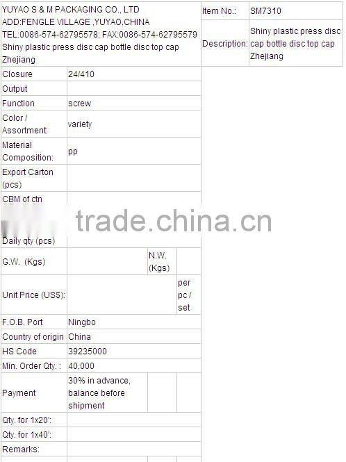 Double layer cap 22/415 shiny aluminium plastic screw cap cosmetic lid