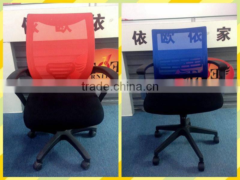 Wholesale sports office chair