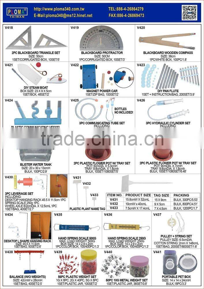 BLACKBOARD WOODEN COMPASS FOR TEACHING AIDS