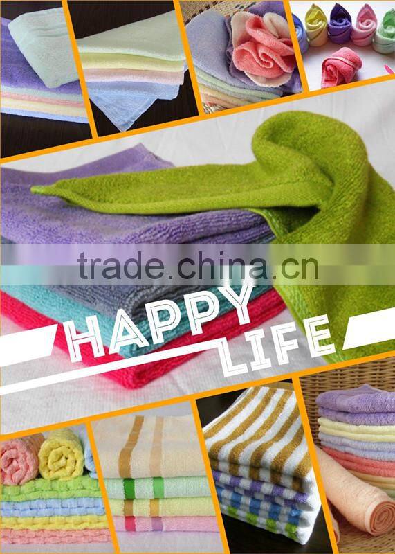 Bamboo fiber stripe towels