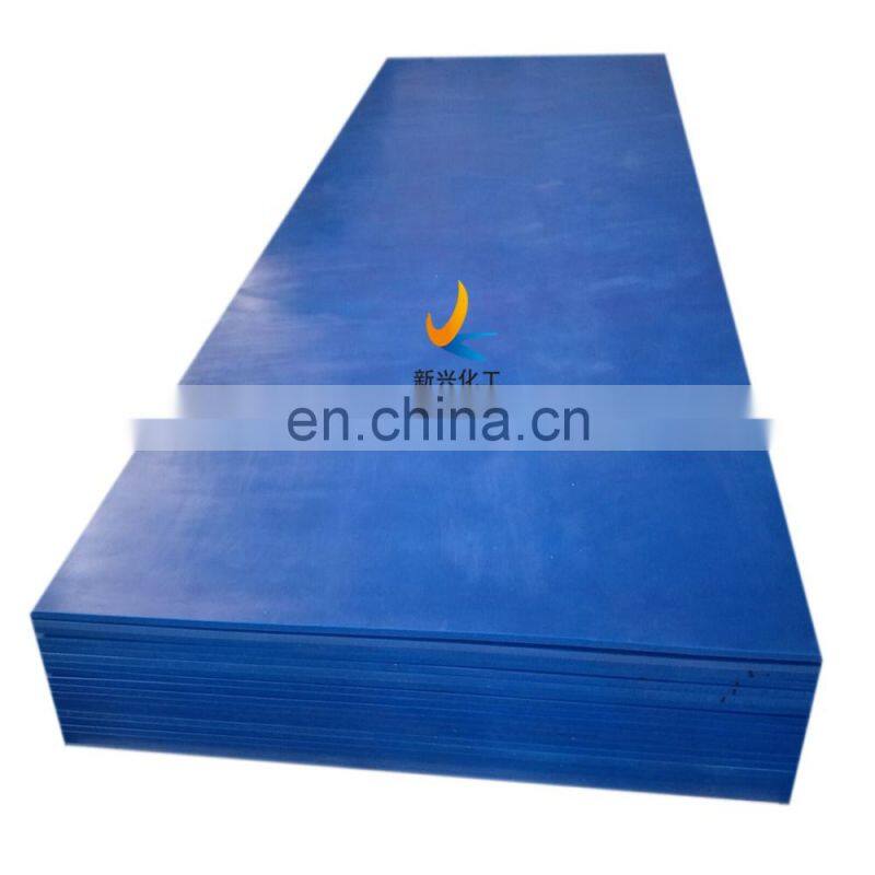thermoplastic uhmw polyethylene sheet,uhmw plastic board,uhmwpe abrasion resistant liner