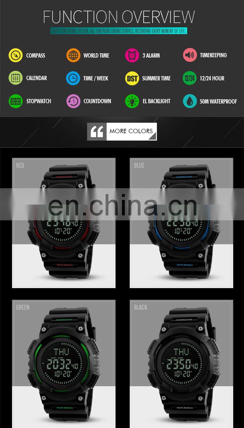 skmei 1259 latest watches compass sport 5atm multifunction digital watch