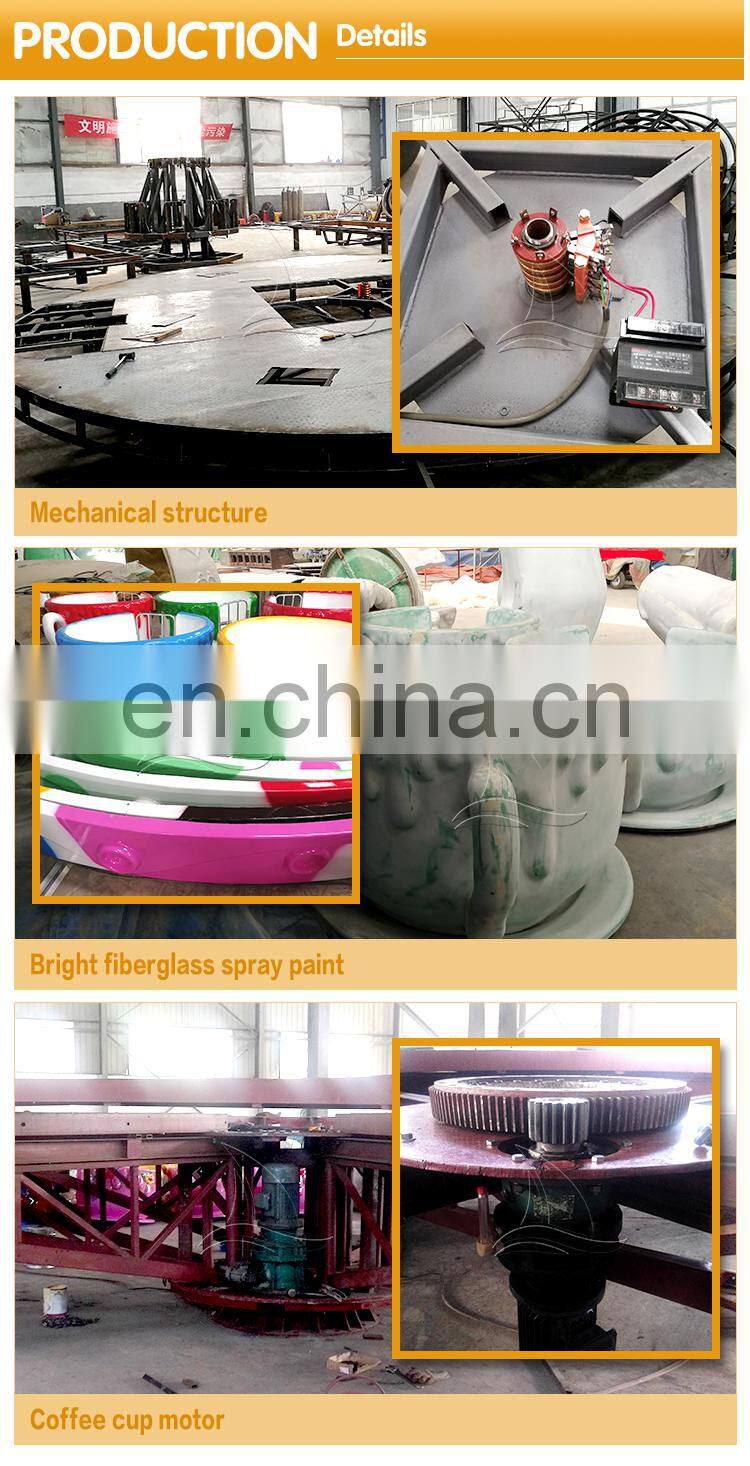 Rotary equipment fairground attractive theme park coffee cup amusement ride