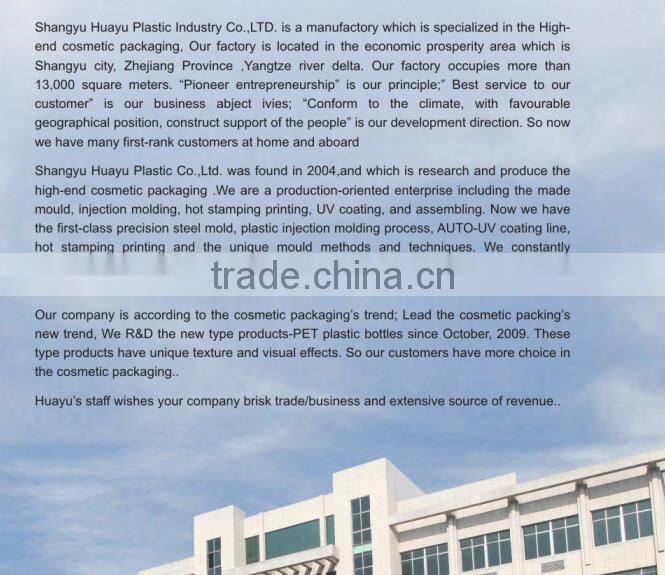 jasper color best sell PET plastic cosmetic bottles