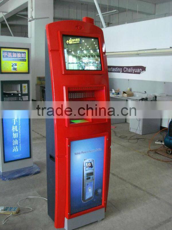 Battery charging station for mobile phone