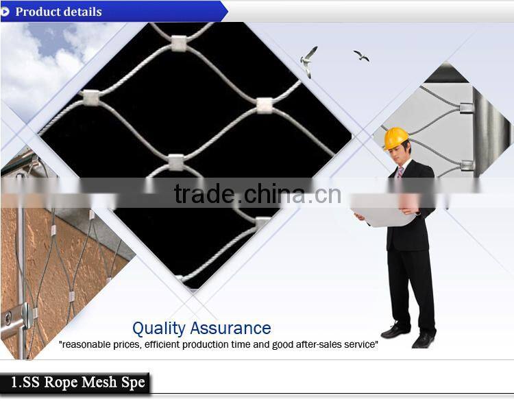 7x7 structure 1.6mmx60x104mm Ferruled & Knotted type Flexible stainless steel cable net