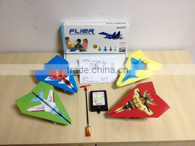 Power up electric paper airplane electric paper plane