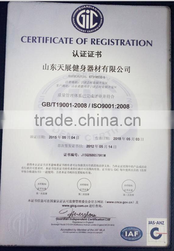 Professional fitness equipment commercial use/Incline Press tz-5055/TZ FITNESS