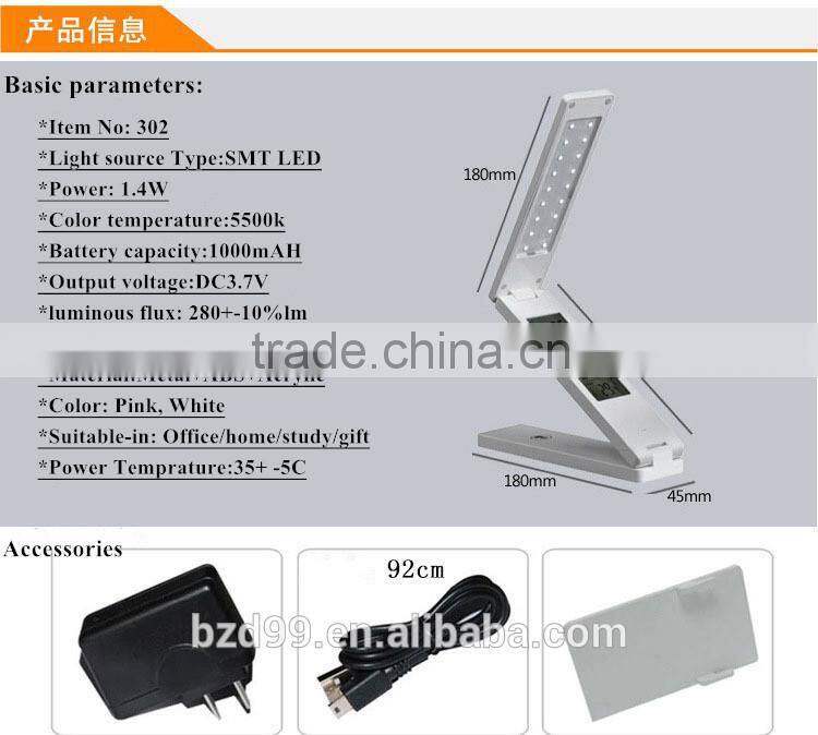 Fashionable USB Port Recgargeable Flexible Folding LED Table Lamp with Calendar Timer Temprature and Alarm Clock Functions