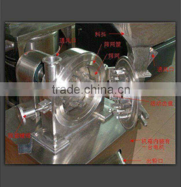 2012 best seller multifunctional stainless steel dry tea leaves grinding machine
