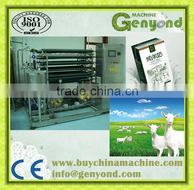 Goat milk pasteurizer