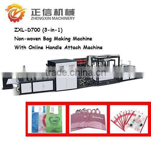 New non woven vest bag non-woven flat bag d-cut bag making machinw with handle fixing