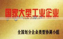 bearing bush used in ball mill