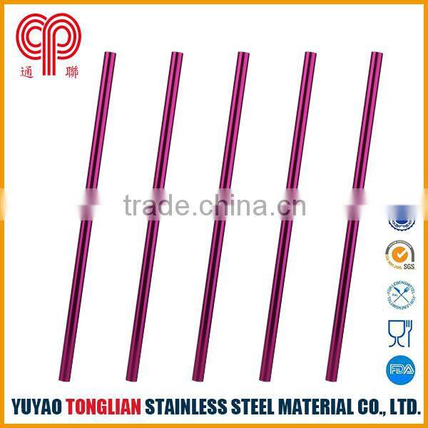 Aluminum straw