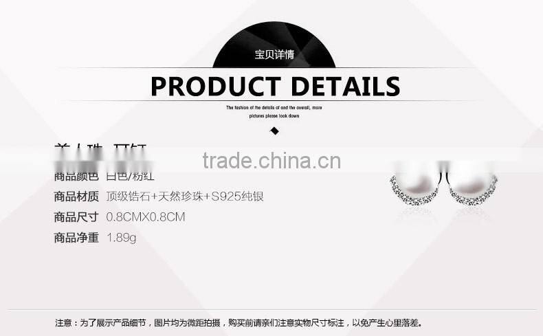 2014 Wholesales crystal jewelry pearl Y20222