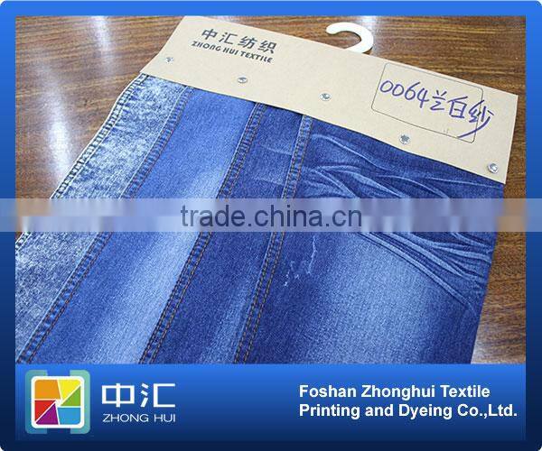 0064 72%cotton 26%polyester 2%spandex stretch denim fabric 8.6oz