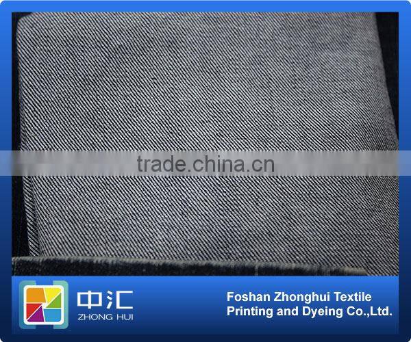 98%cotton 2% spandex denim fabric 9.5oz SB305
