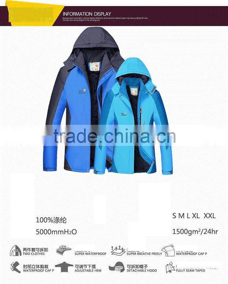 Outdoor Double Layer Windproof Ski Skiing PIZEX Shell Jacket