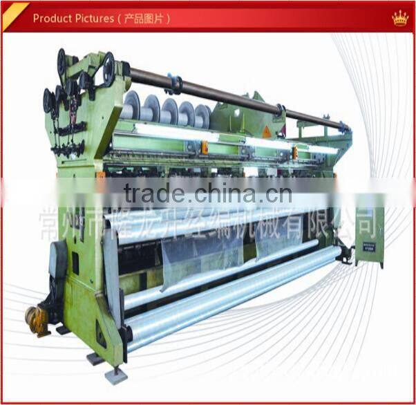 mosquito net knitting machine PE mosquito net weaving loom