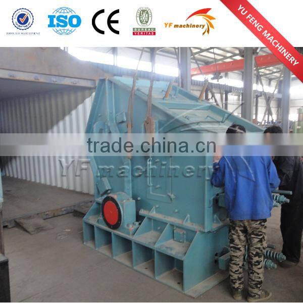 Compound fertilizer machine/compound fertilizer production line