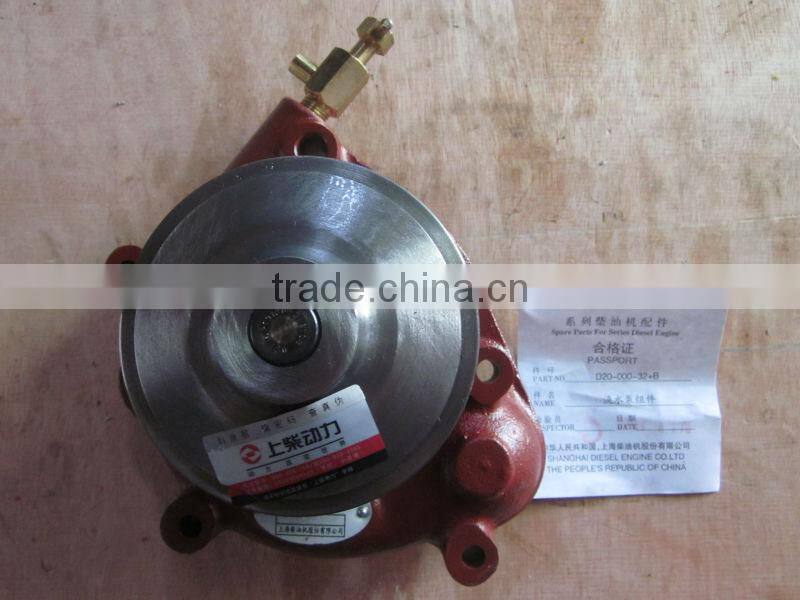 shangchai engine water pump D20-000-32 for d6114 diesel