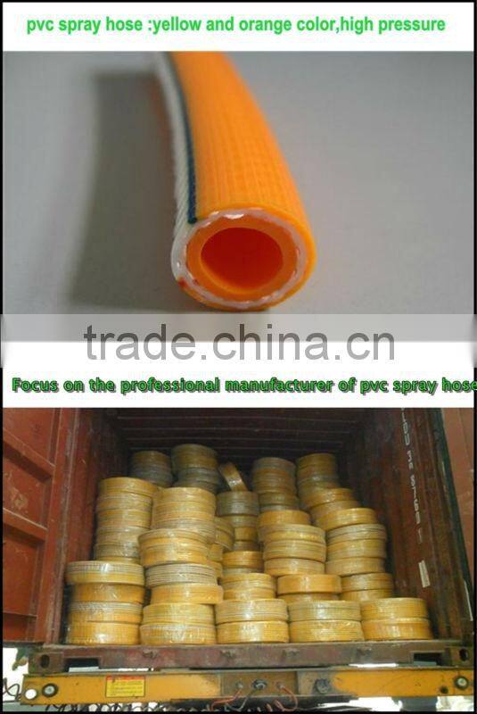pvc high-pressure spray hose