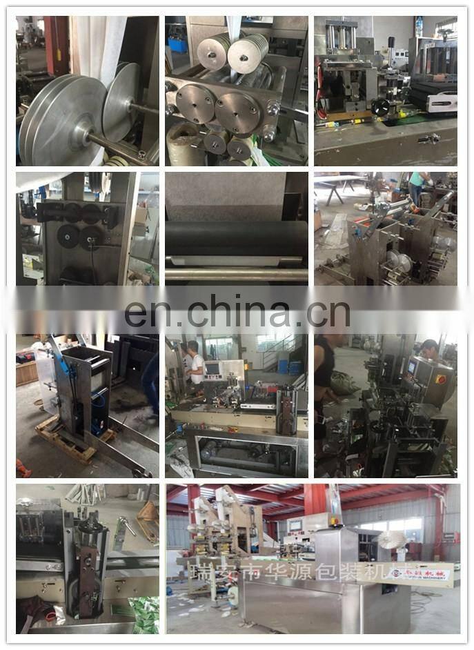 JBK-260Automatic Wet Towel Wet Tissue Wet Wipes Napkin Wrapping Machine Packing Machine
